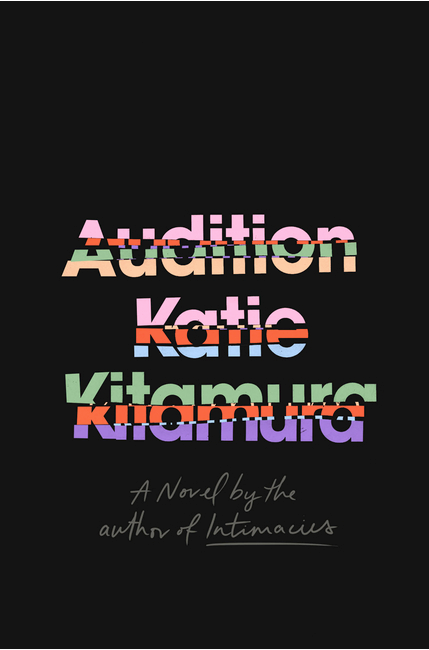 Audition (Pre-Order for April 8th, 2025)